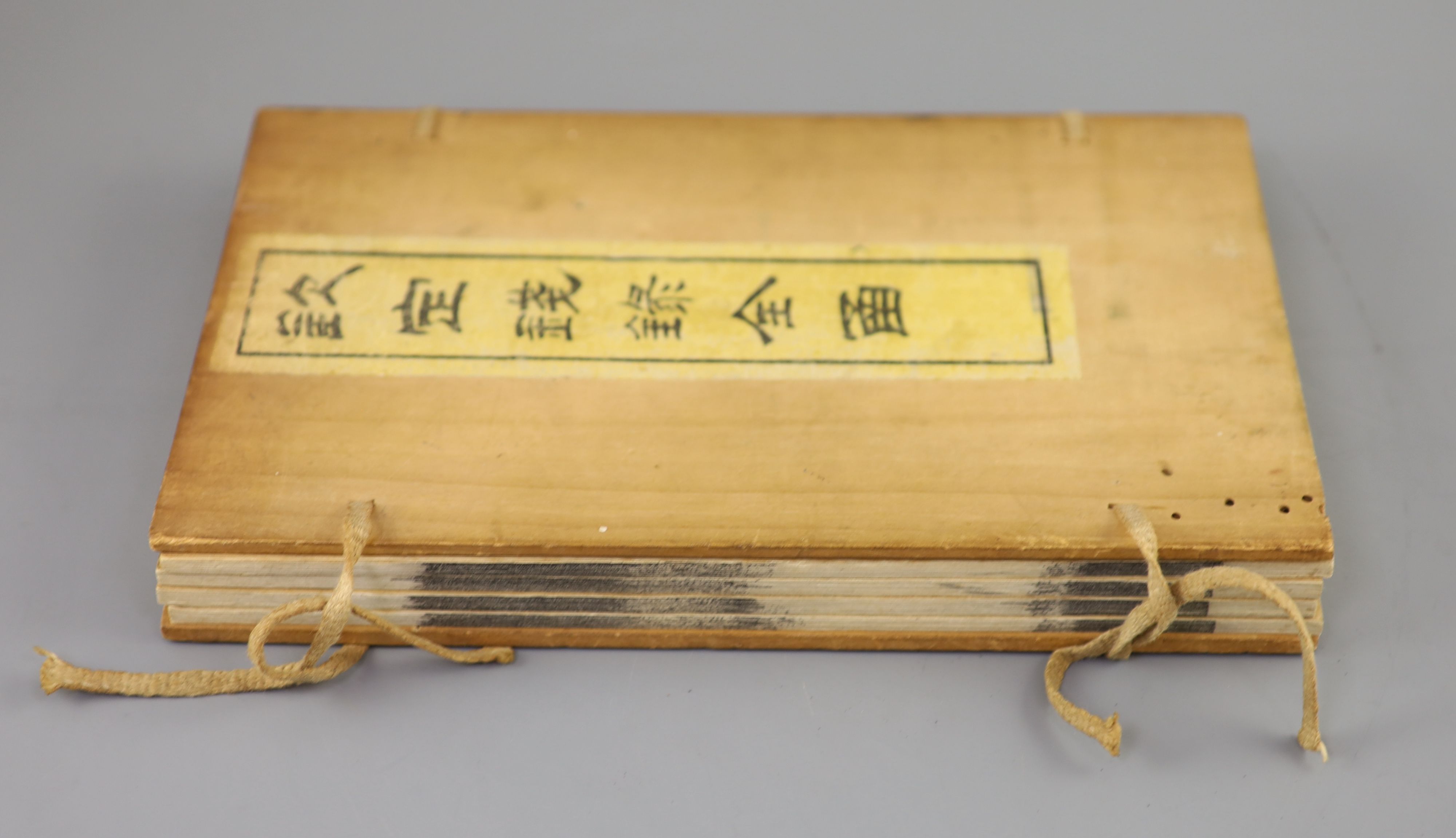 Liang Shizheng, Qin ding qian lu, Record of Chinese Coins published under Imperial Instructions, Provenance - A. T. Arber-Cooke